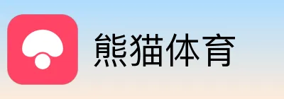 熊猫体育 Logo